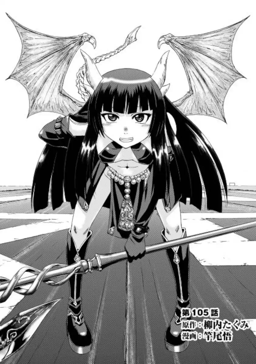 Gate - Jietai Kare no Chi nite, Kaku Tatakeri Chapter 105 1